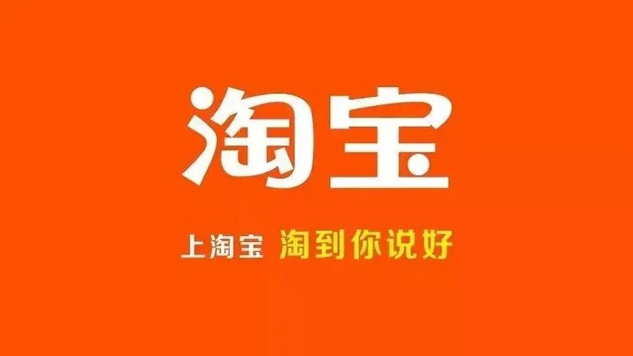 小号偷偷问，淘宝买账号靠谱么？