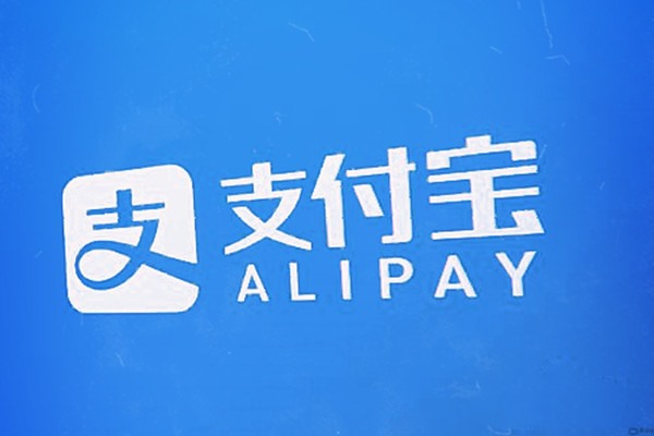 一个号怎么注册两个支付宝？